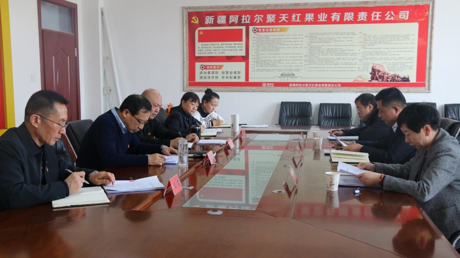 高质量开好民主生活会,凝心聚力再出发