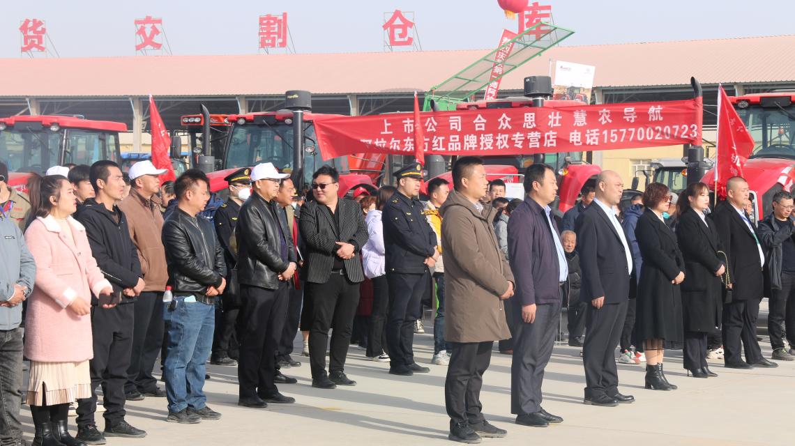 师市首届农资农机展销会在聚天红果业公司举行