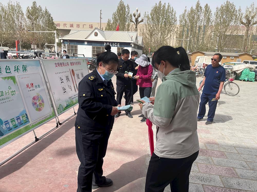 第一师阿拉尔市开展“文明健康绿色环保”主题文明实践活动