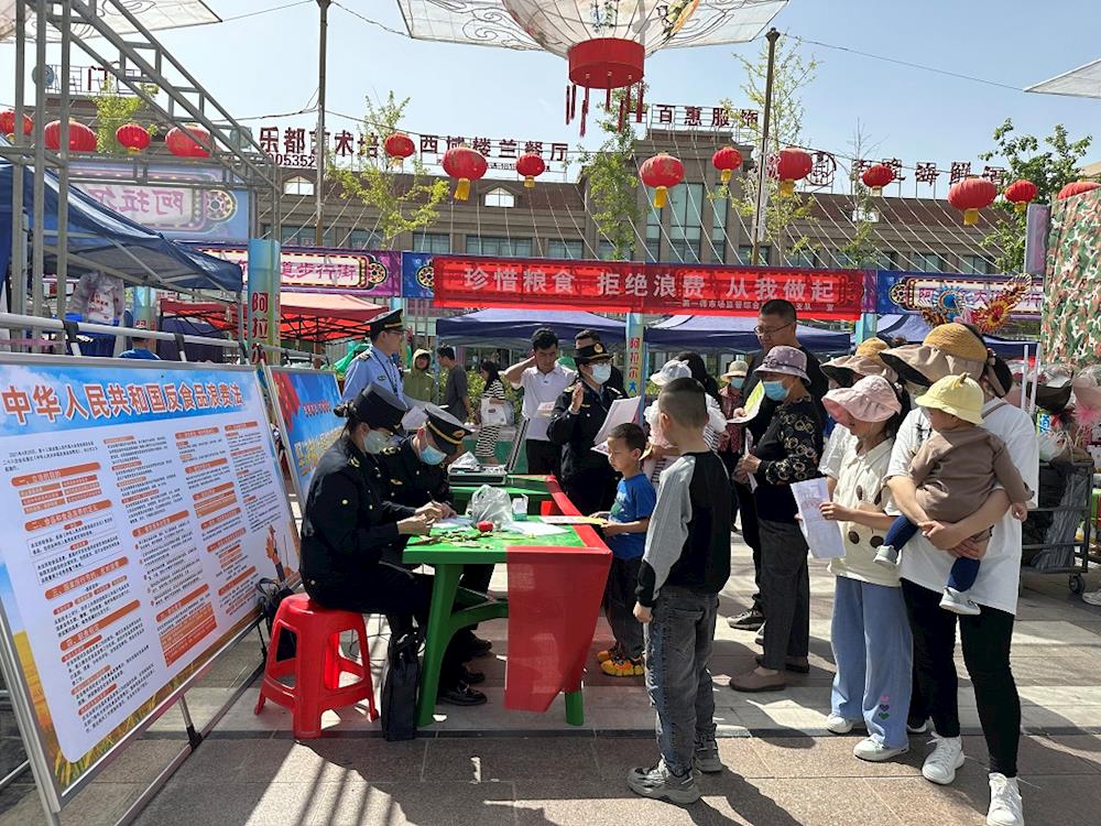 阿拉尔市市场监管局在领先商业街开展“反对浪费崇尚节约”文明行动
