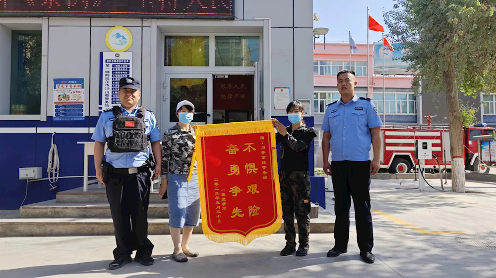 民警英勇救火 真情为民解忧