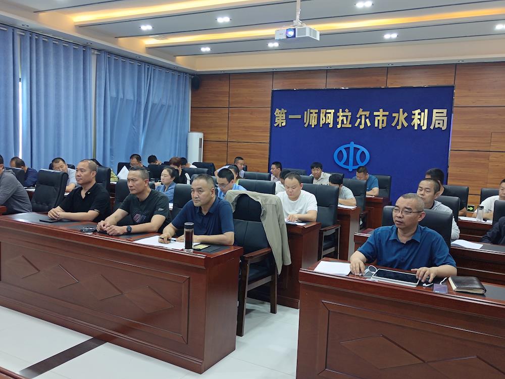 师市水利系统全面提升依法行政业务能力