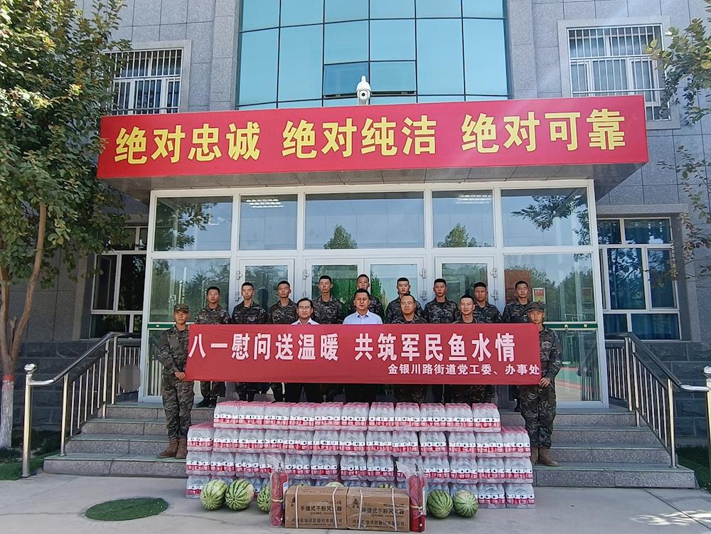 双拥系列活动（三） | 赓续军民鱼水情 共谱双拥新篇章