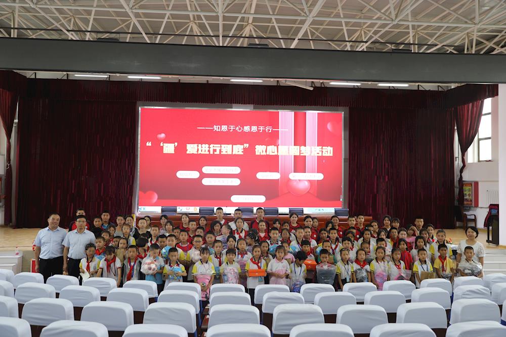 “疆”爱进行到底—微心愿圆梦仪式在五团中学举行