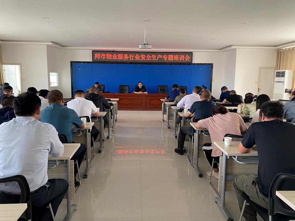 狠抓行业安全生产 多措并举筑牢安全防线