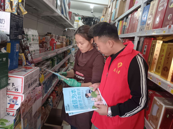 二团新时代文明实践所开展“诚信经营 放心消费”科普活动