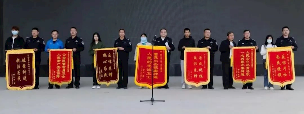 第一师阿拉尔市公安局举行电信网络诈骗案件集中退赃大会