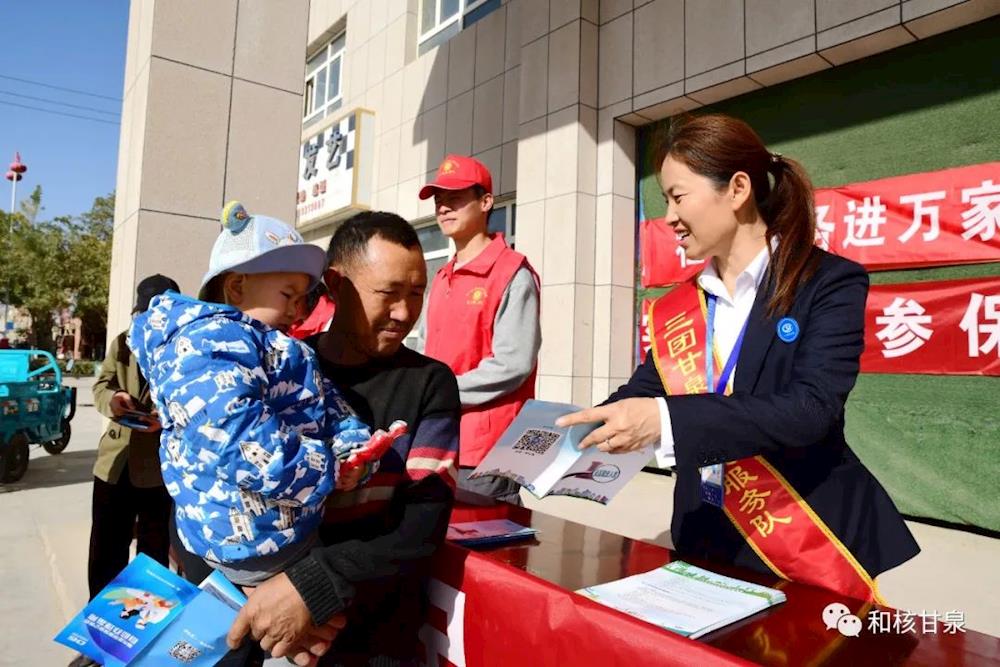 我为群众办实事丨社保服务进万家 暖心贴心零距离