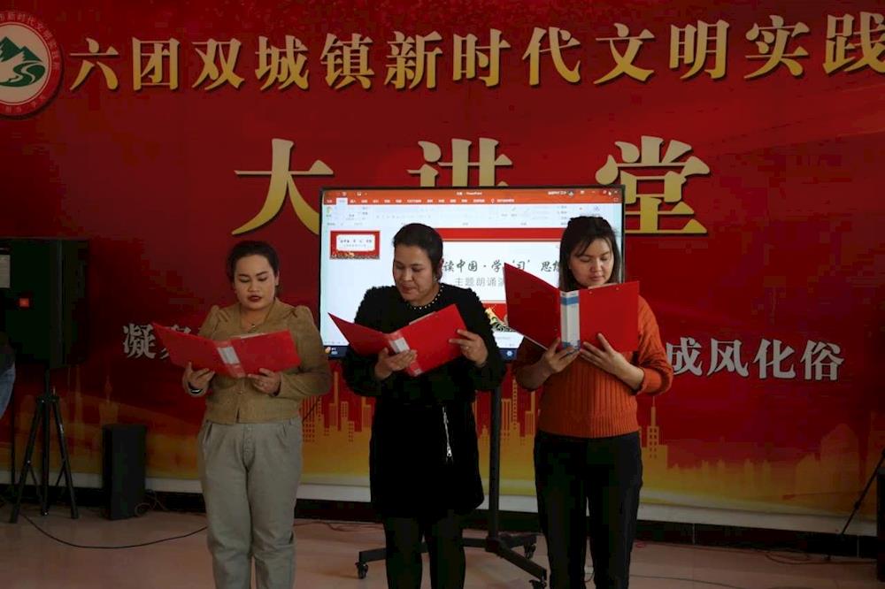 【全民阅读·月读好书】六团联合结对乡镇开展“读中国、学思想”主题朗诵演讲比赛