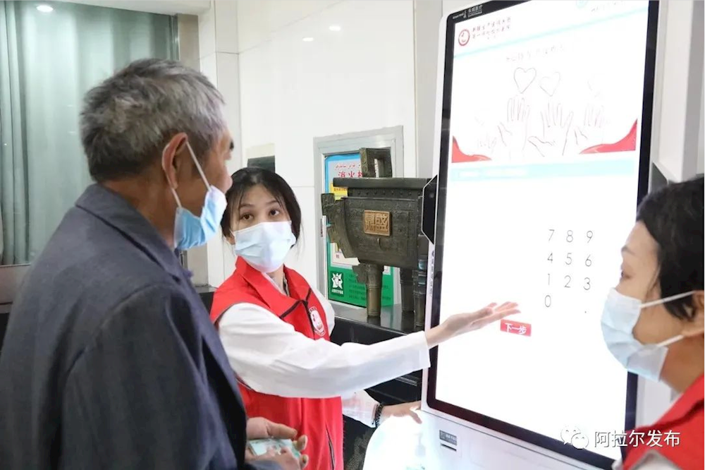 十件实事看落实丨数据多“跑路” 患者少“跑腿”——师市改善就医体验 提升群众获得感