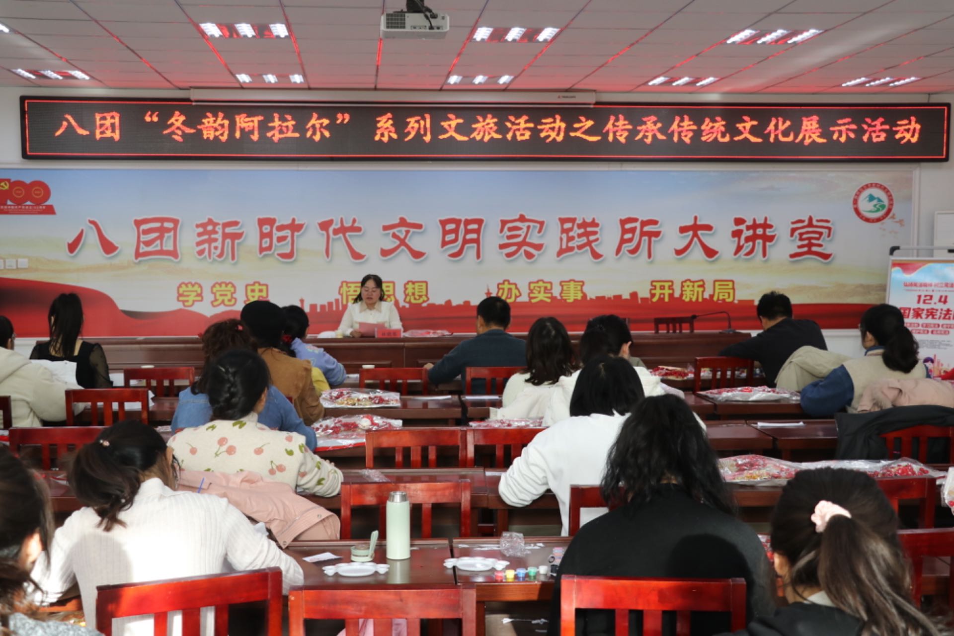 八团开展“冬韵阿拉尔”系列文旅活动之传承传统文化展示活动