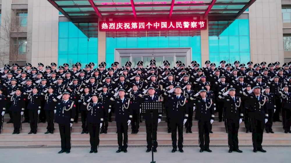 第一师阿拉尔市公安局举行庆祝第四个中国人民警察节系列活动