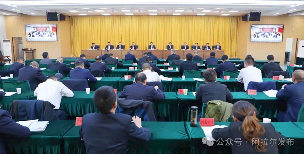 师市宣传思想文化工作会议暨网络安全和信息化工作会议召开