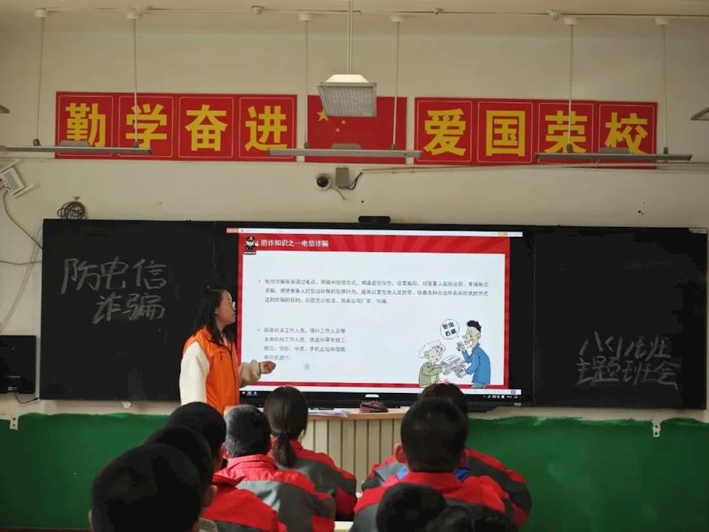 向电信诈骗说不——六团开展预防电信诈骗宣传进校园专项宣传活动15:31