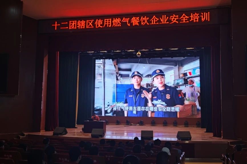 【安全生产】开展燃气安全培训，提升餐饮行业燃气安全意识