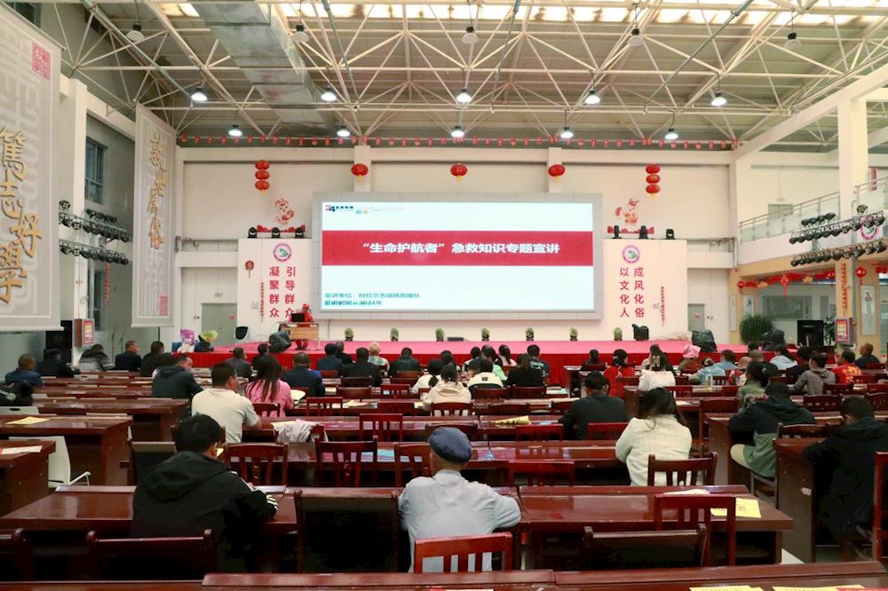 珍爱生命 救在身边丨十一团开展应急知识下基层活动