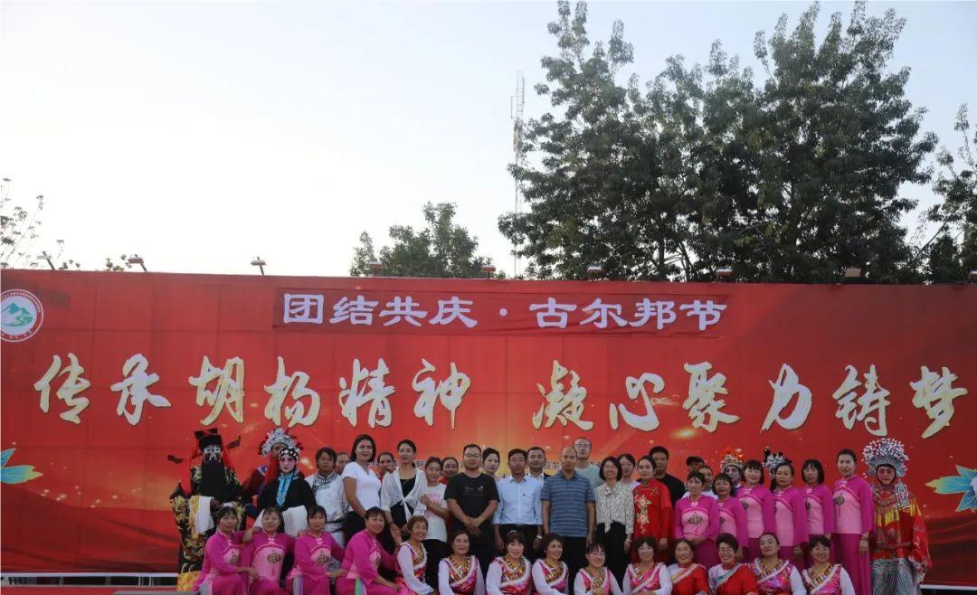 十四团：欢庆古尔邦节 共话民族团结