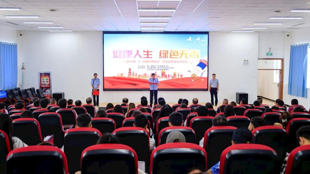第一师阿拉尔市禁毒办开展“6•26”国际禁毒日暨毒品集中销毁宣传活动
