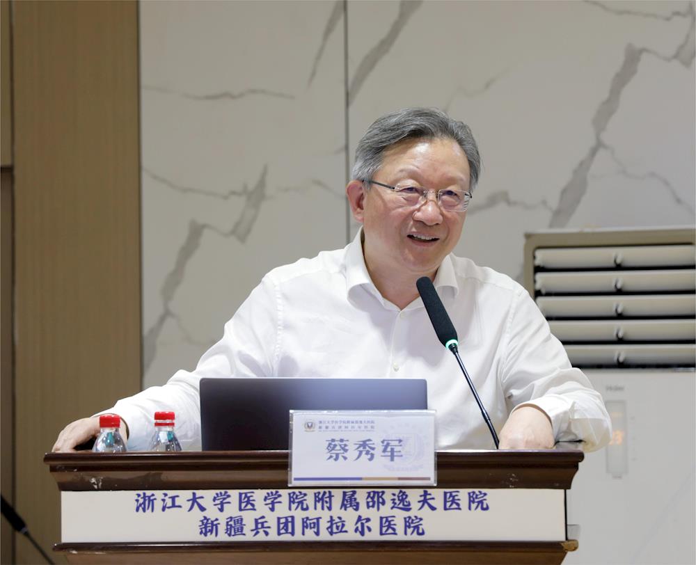 师市举办兵团公立医院管理培训班