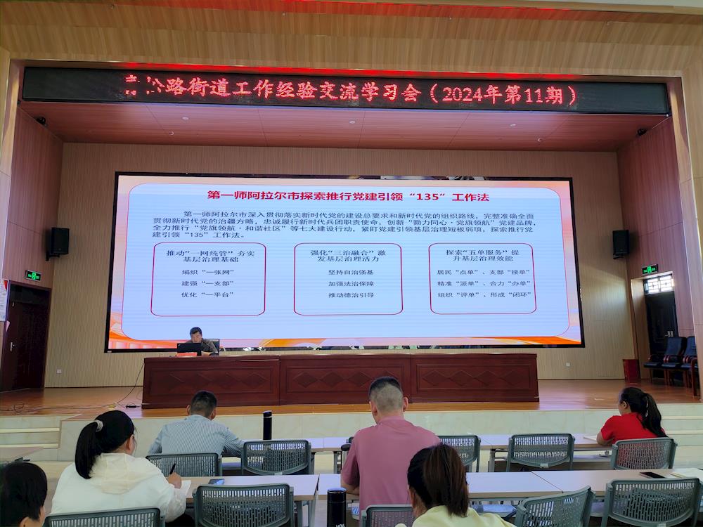 交流借鉴拓思路 互学共进促发展