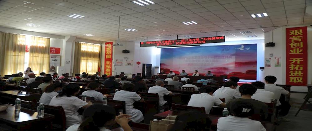 共筑健康路 ，携手庆周年  联谊谈共创，同育文明花