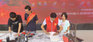 八一建军节 | 胡杨社区开展“迎八一·感悟传统文化”主题活动