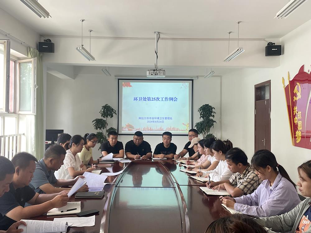 全力以赴办盛会，后勤保障有力度