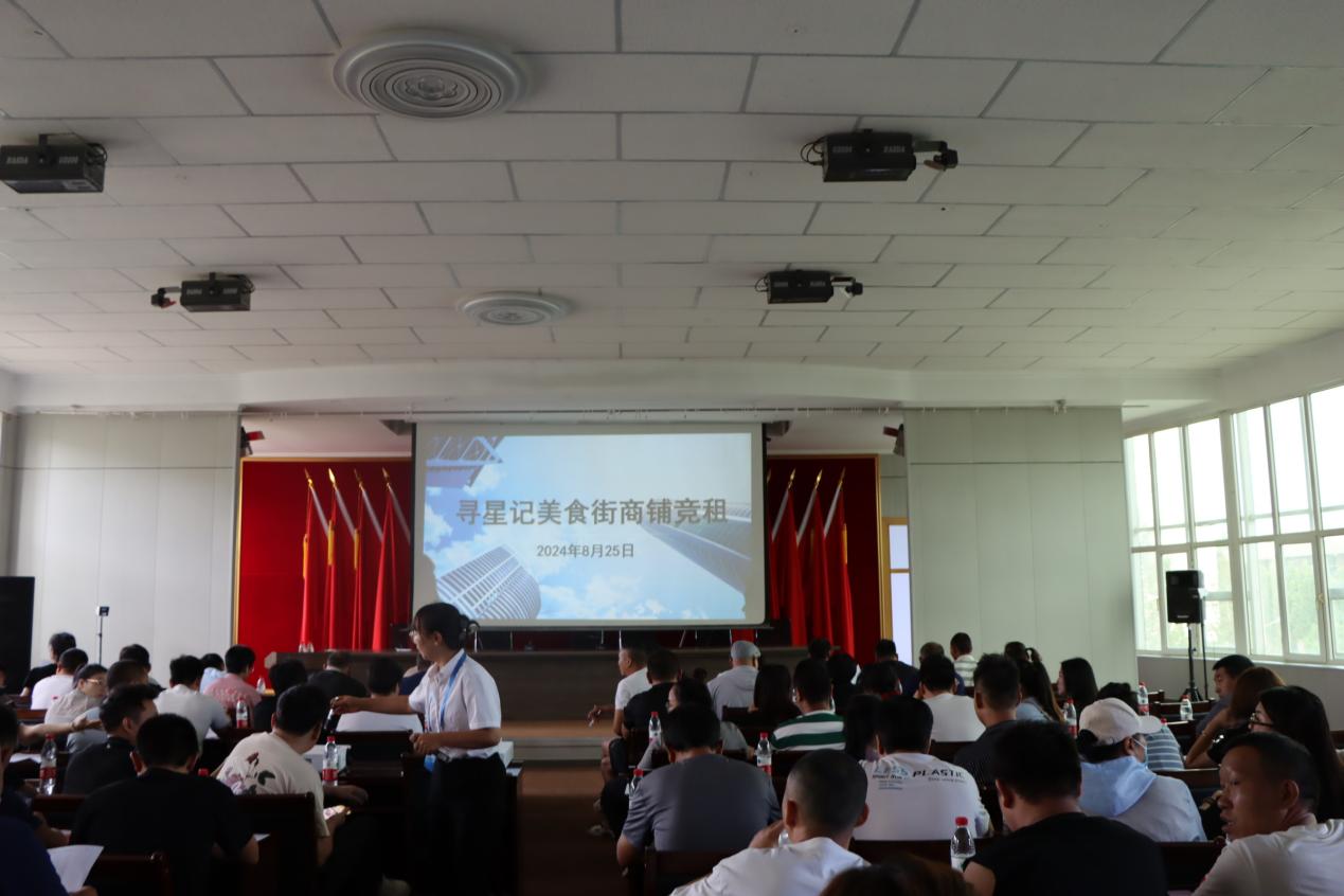 塔里木大学寻星记美食街商铺竞租会成功举办