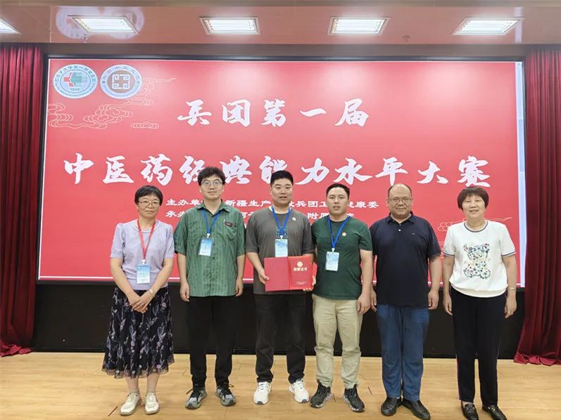 师市中医药技能大赛代表队在兵团中医药传承创新文化活动周竞赛中获佳绩