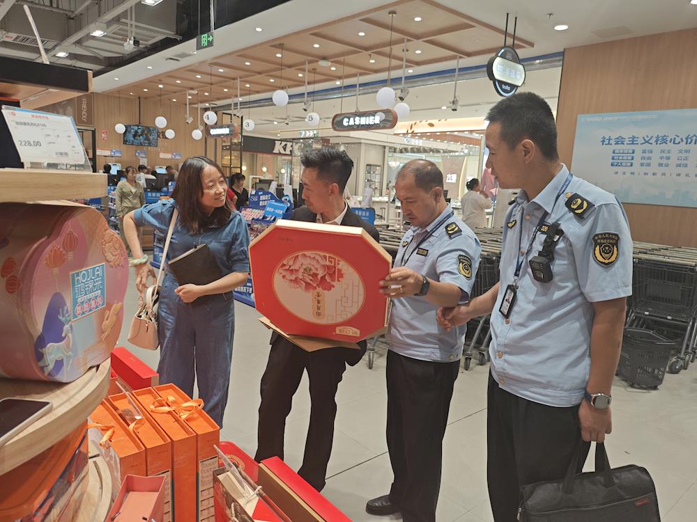 营造放心消费环境 师市市场监管局开展月饼市场价格和过度包装专项监督检查