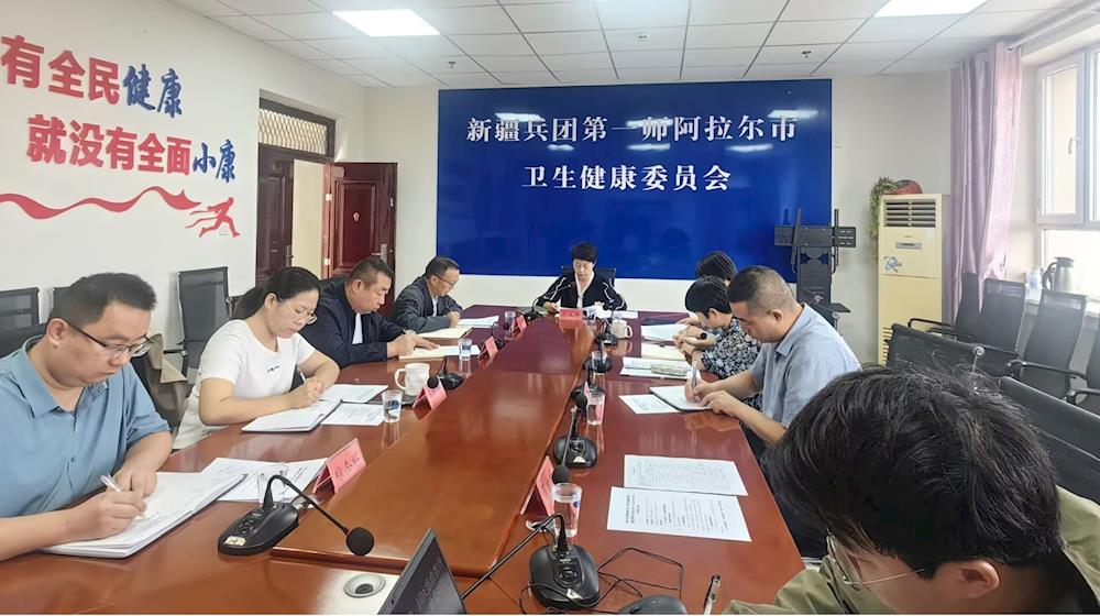 师市卫健委及直属单位召开中秋、国庆“双节”廉政教育警示会议