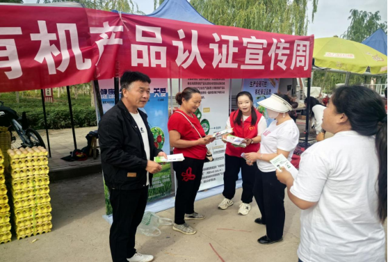 师市市场监管局联合各团镇 各街道办开展“有机产品认证宣传周”活动