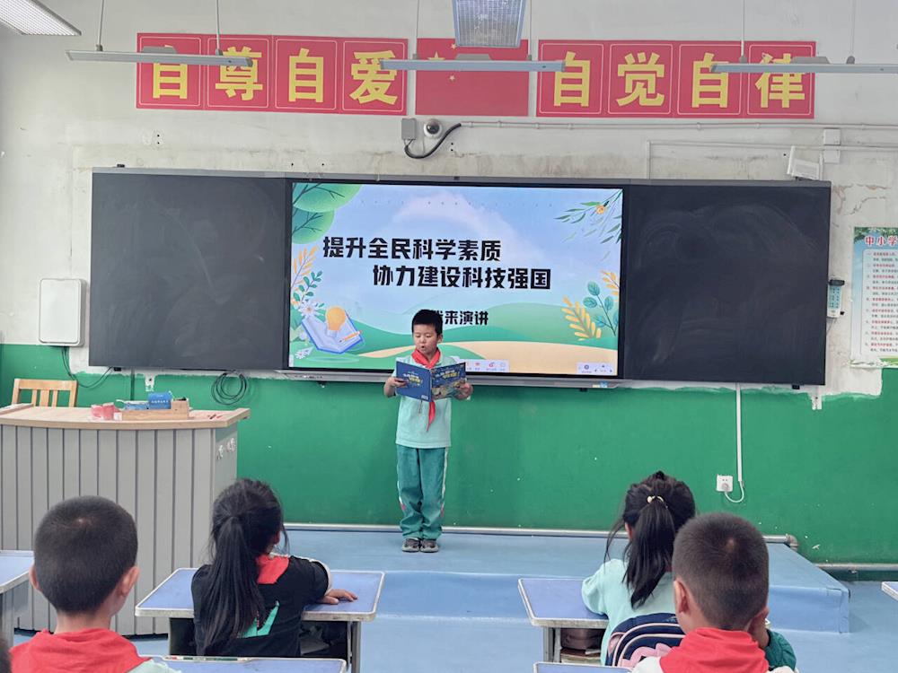 师市各级少先队组织开展“全面提升全民素质，协力建设科技强国”主题队日课活动