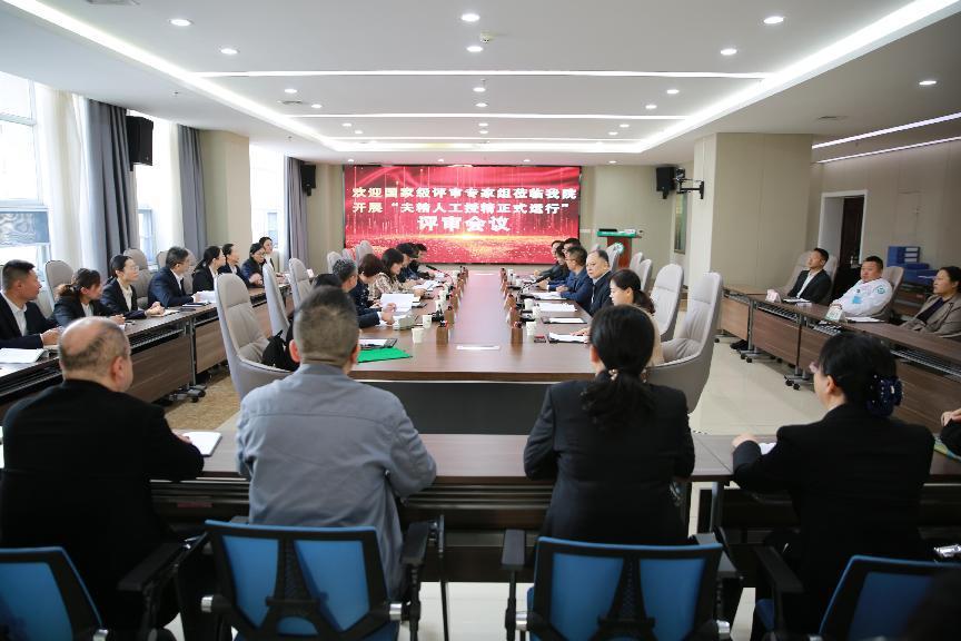 第一师医院生殖医学中心“夫精人工授精技术”通过正式运行评审