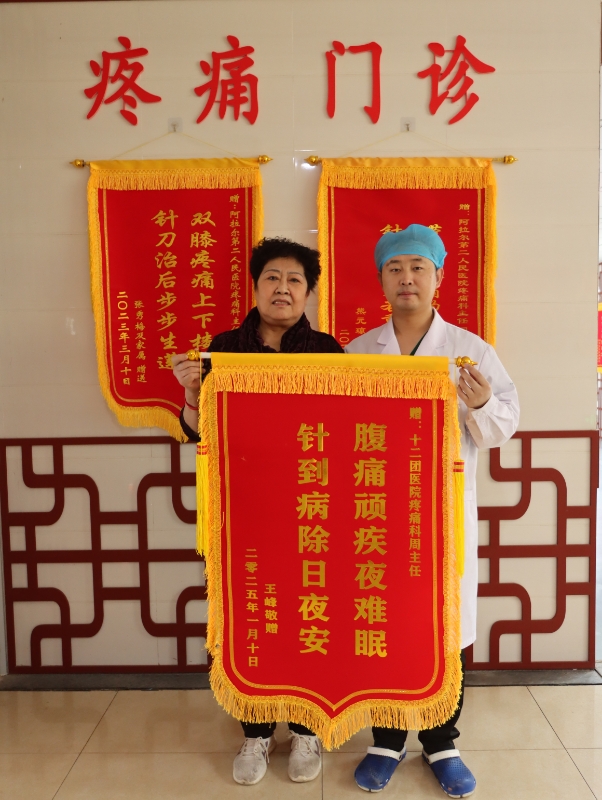 小针刀  大能量   