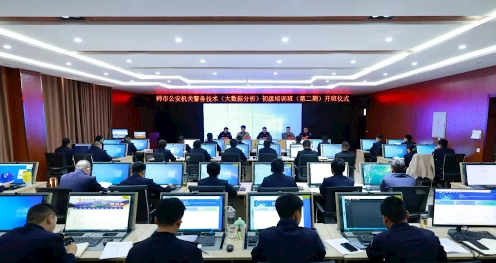 锻造数字尖兵！一师公安数字警务技术（大数据）分析初级培训班再启新程