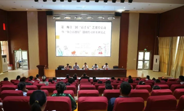 【文化润疆】十二团 “百千万” 艺课堂启动暨 “和合石榴籽” 越剧传习班开班仪式顺利举行