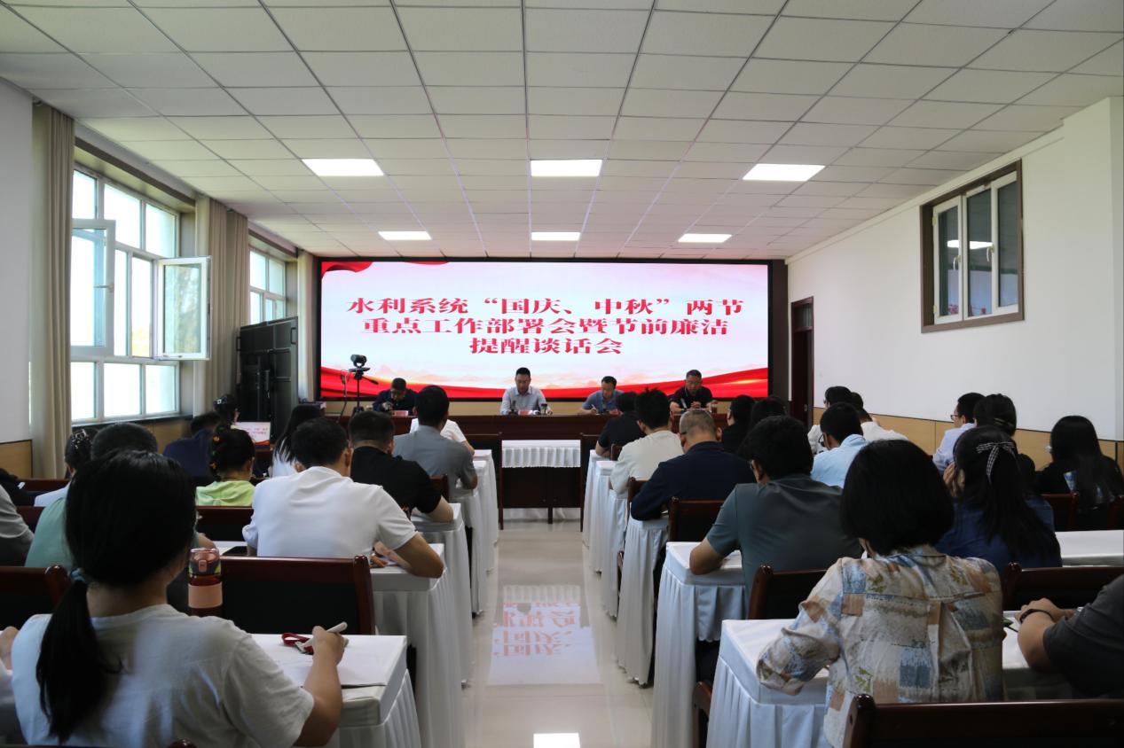 “以‘水’为镜照初心,以‘廉’为尺度双节”