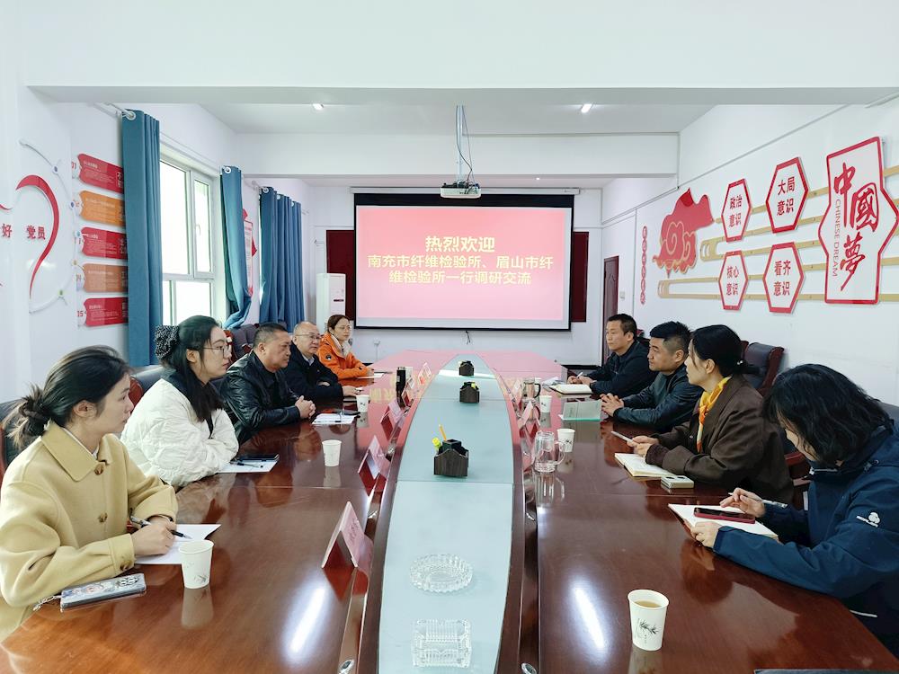 跨区结对共建|为棉花公检工作高质量发展赋能添力
