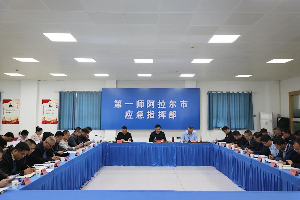 师市召开2025年度中央安全生产考核巡查迎检工作阶段性推进会暨11月份安全生产风险分析研判会议