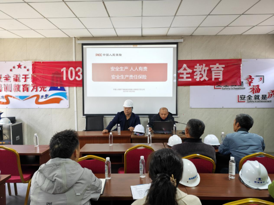 政企协同发力 筑牢安全防线    建筑施工领域开展安责险事故预防服务