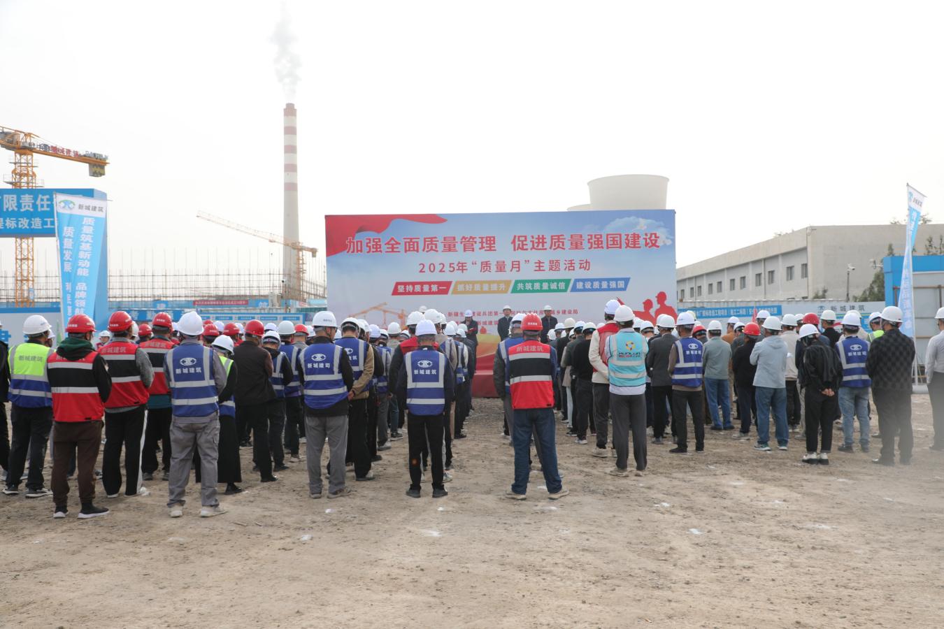 新城建筑举牌验收制度落地见效，筑牢高质量发展根基