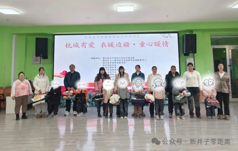 千里传暖意 爱心暖边疆——杭州爱心物资抵达二团