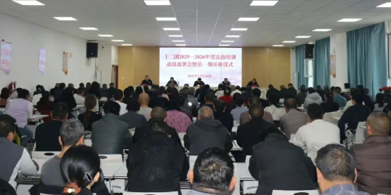 十二团法治培训破解民生难题 护航基层治理