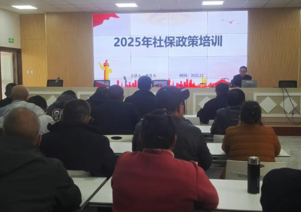 社保政策培训走进法治讲堂 民生保障入脑入心—十二团社保所开展社保政策培训