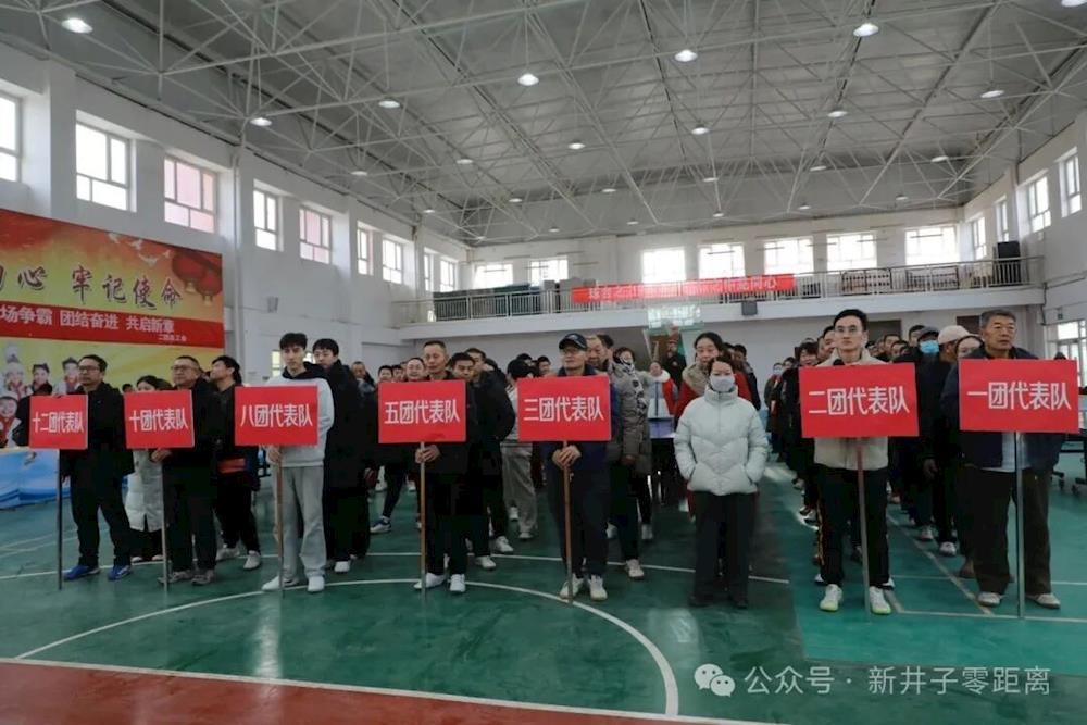 二团举办“乒出干劲 搏出精彩”乒乓球邀请赛