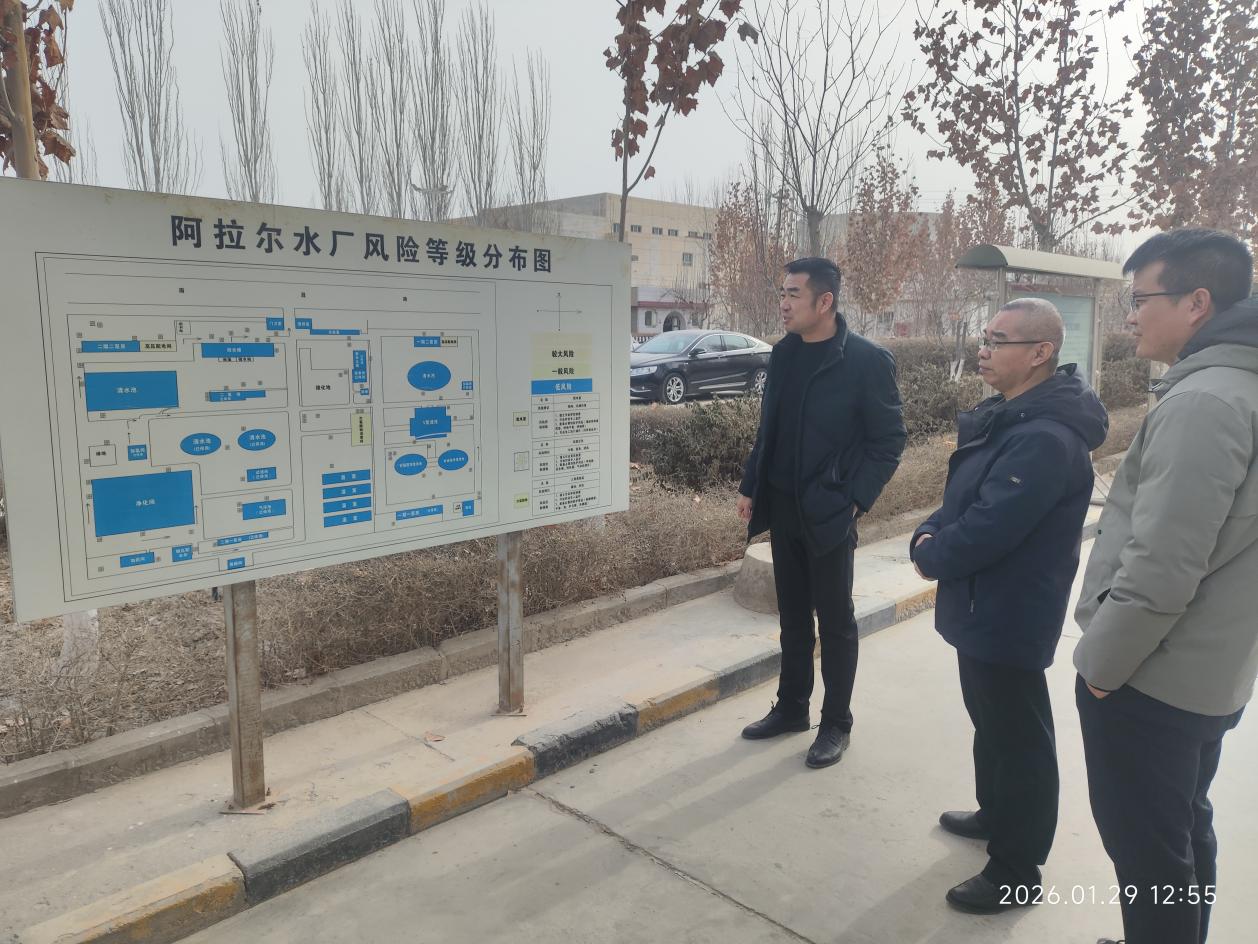 压实主体责任 守护供水安全