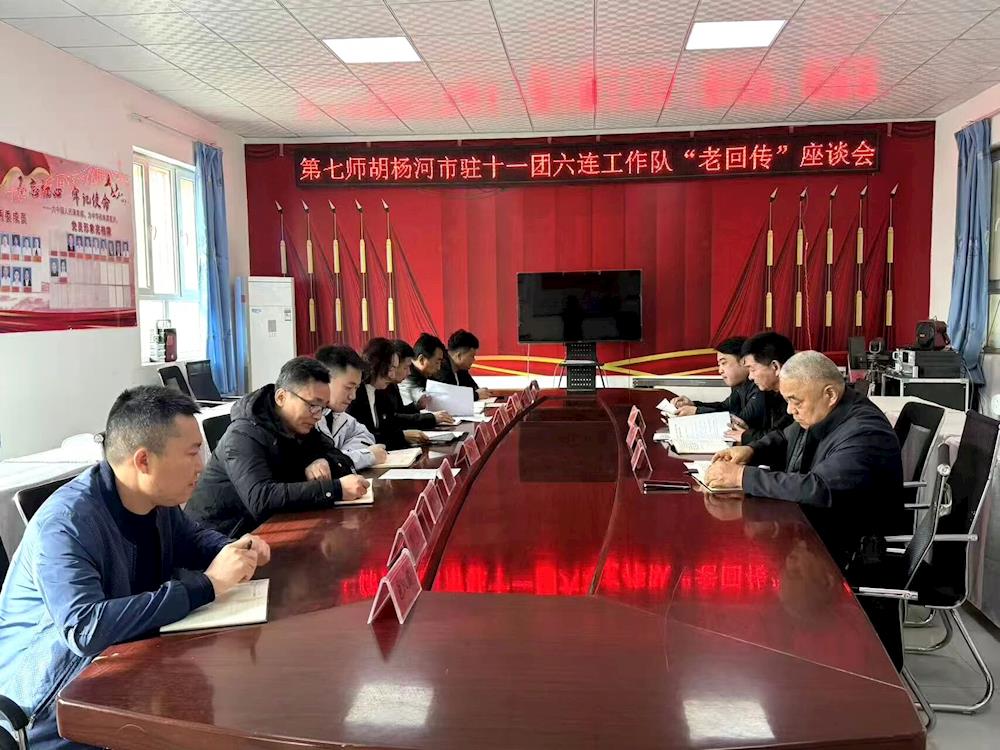 十一团六连：薪火相传促提升 传帮带教启新程