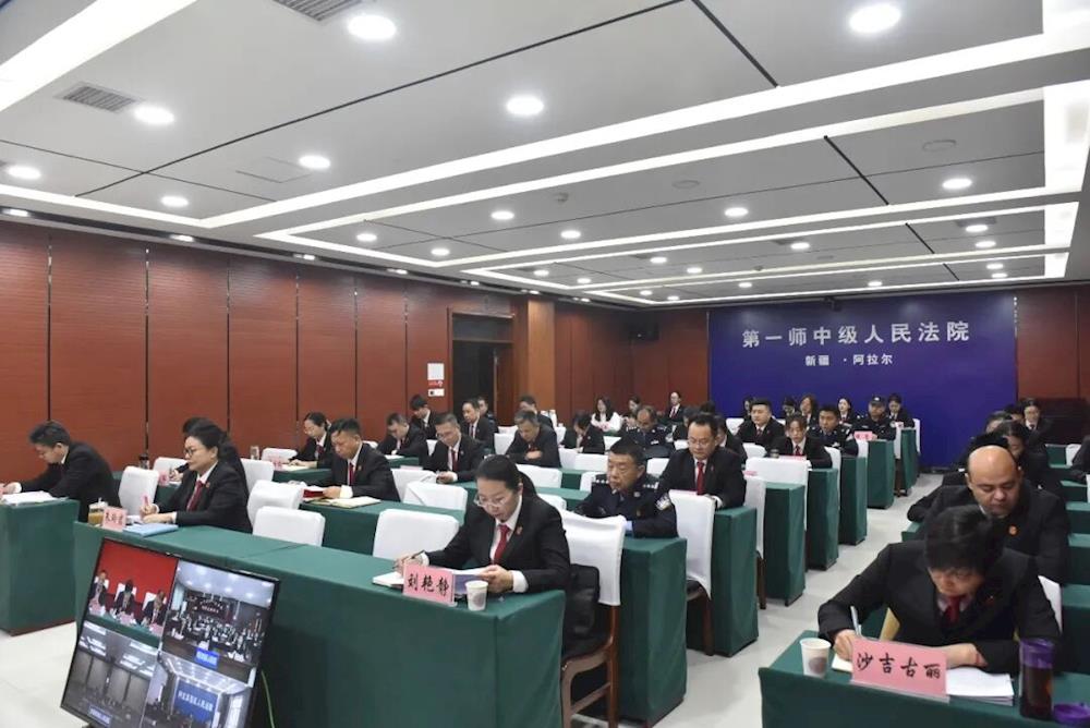 一师法院召开2026年工作会议