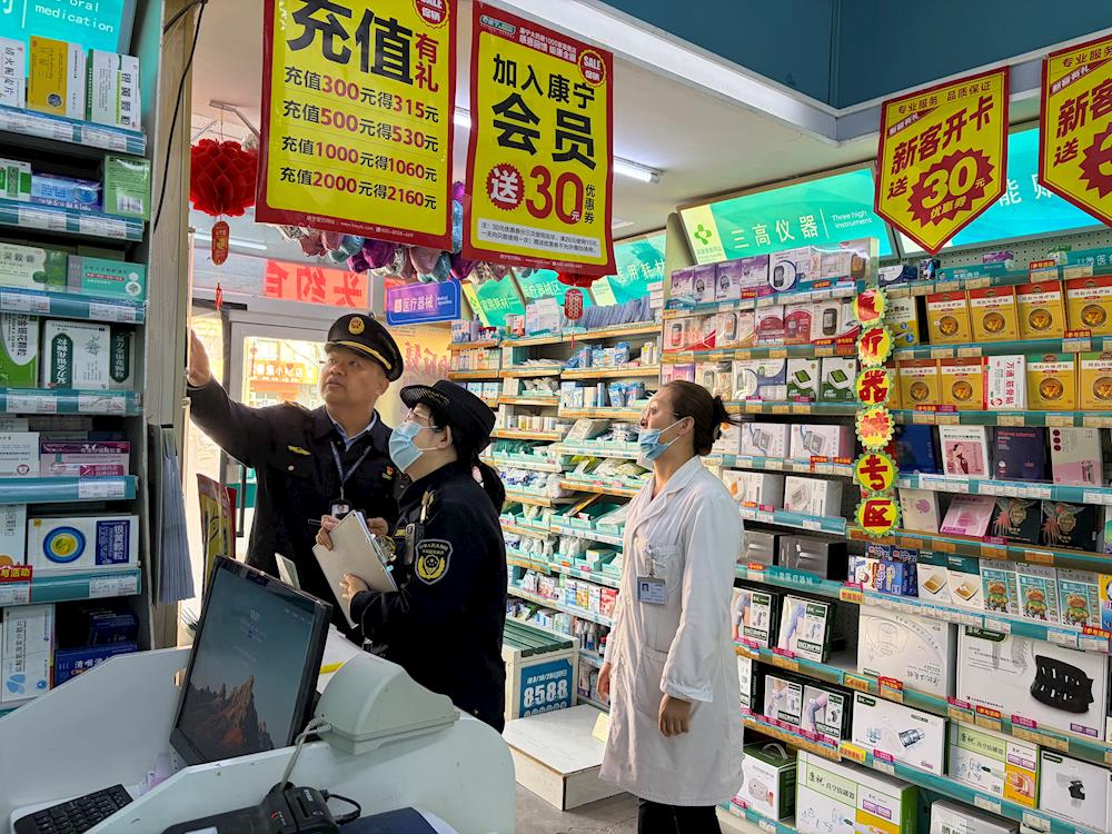 筑牢药械安全防线 守护群众健康福祉